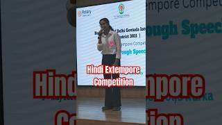 Hindi Extempore Competition #hindi #extempore #india #students #competition #speech #learning