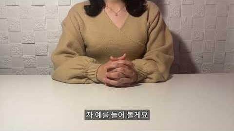 여자를 미친듯이 안달나게 하는 방법 BEST5 (feat. 외모, 조건 X)