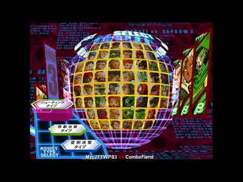 Marvel vs Capcom 2 NullDC BEAR Mvc2 Tleloc vs ComboFiend (part 2)