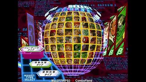 Marvel vs Capcom 2 NullDC BEAR Mvc2 Tleloc vs ComboFiend (part 2)