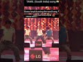 South Korea Boys Dancing The Tamil Song Cherry Cherryr Hitson 