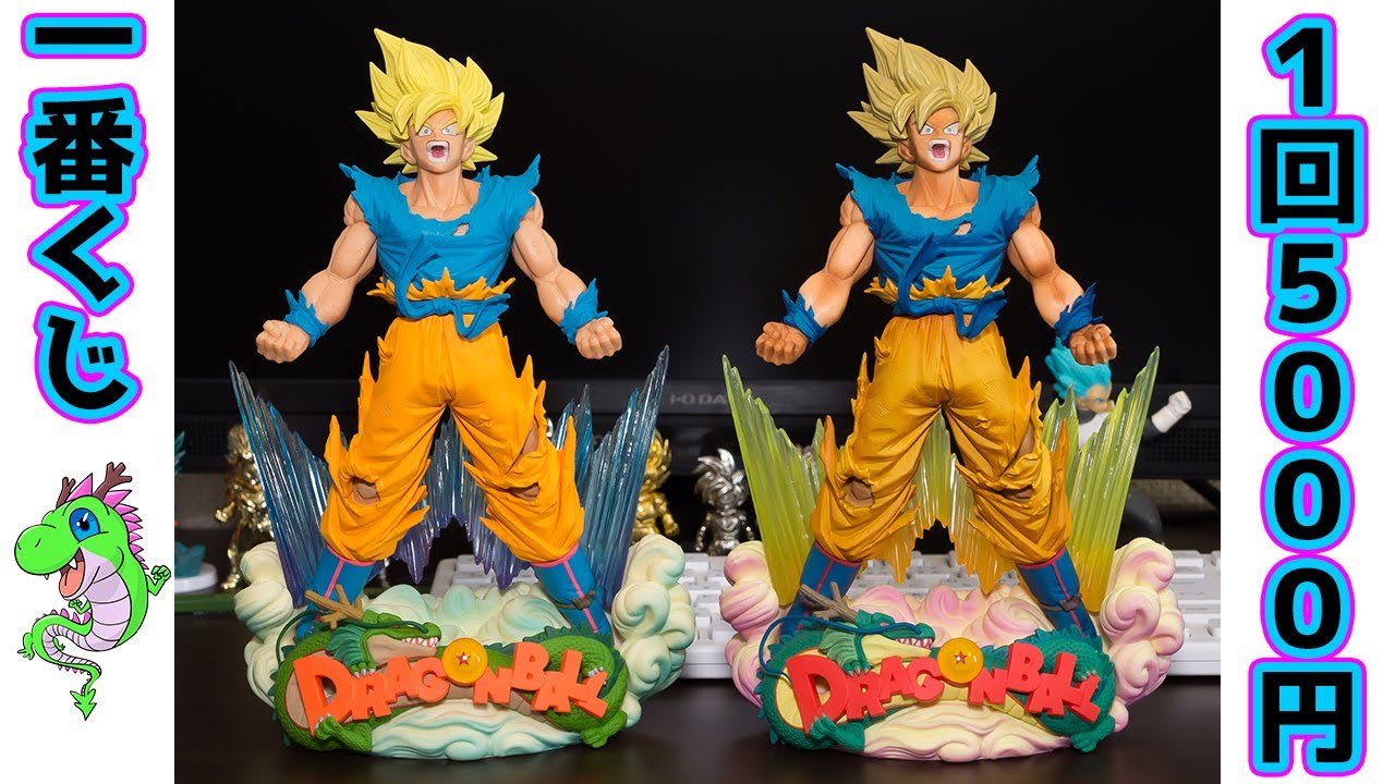 ドラゴンボール　孫悟空　SMSD DIORAMA B賞　ブラシ彩色Ⅱ 半券付き 2025年最新】SMSD 悟空 02の人気アイテム - メルカリ