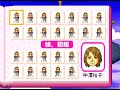 天空のレストラン Hello!Project ver  娘。図鑑&クイズ 中澤裕子編
