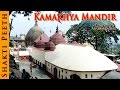 Shakti Peeth Kamakhya Mandir Assam Indian Temple Tours