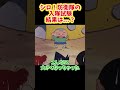 シロ！防衛隊の入隊試験結果は...？『名犬シロの入隊訓練をするゾ』#クレヨンしんちゃん #野原しんのすけ #野原みさえ #野原ひろし #野原ひまわり #爆笑