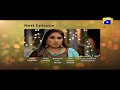 Watch Bayrehem - Episode 33 Teaser | HAR PAL GEO Online In HD