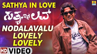 Nodalavalu Lovely Lovely - HD Video Song| Sathya In Love | Shivrajkumar | Genelia | Jhankar Music
