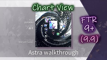 【Arcaea】 Astra walkthrough (Future 9+) PURE MEMORY | Chart View