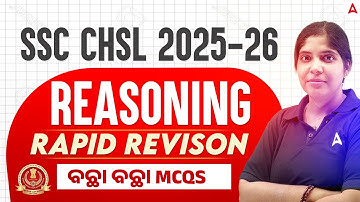 SSC CHSL Reasoning Practice Set in Odia | SSC CHSL Reasoning Rapid Revision | By Gayatri Mam