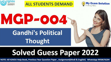 IGNOU MGP-004 Solved Guess Paper | In English | IGNOU Exam Guess Paper