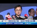 川普不入股台積電