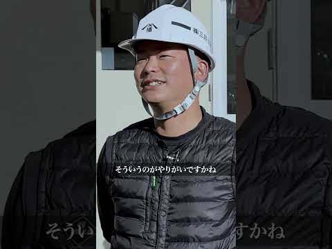 三翔土建 求人取材