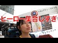 【GoPro HERO6比較】マニラ格安宿ならここ！口コミ8.9の高評価「ヒーローズ ホテル」が神すぎた