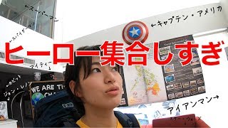 【GoPro HERO6比較】マニラ格安宿ならここ！口コミ8.9の高評価「ヒーローズ ホテル」が神すぎた