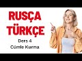 RUSÇA TÜRKÇE - Ders 4 Cümle Kurma CANLI YAYIN