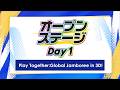 Official Live Stream【#NIJIFes2026_Day1】Play Together: Global Jamboree in 3D!