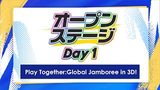 Official Live Stream【#NIJIFes2026_Day1】Play Together: Global Jamboree in 3D!