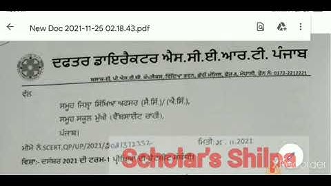 Datesheet PSEB Non Board Classes 3rd,4th,6th,7th,9th and 11th