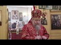 Догматическая расслабленность.
