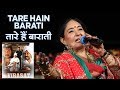 (Live)Tare Hai Baraati (तारे हैं बाराती ) || Jaspinder Narula || Bollywood Singer ||
