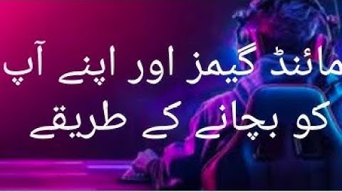 Mind Games :Boost Product Peak PerformanceHacksImprove,Focus,Unlock Brainpower,MentalWellbeing