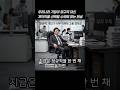 우리나라 기업이 정규직 대신 계약직을 선택할 수밖에 없는 현실