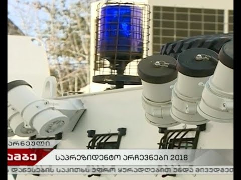 როგორ მიმდინარეობს არჩევნების მე-2 ტური რუსთავში