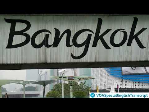 Siam To Thailand Name Change