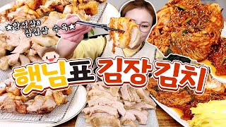 김장김치를 가장한 겉절이와 항정살 수육 드셔보셨나요??!! 20221130/Mukbang, eating show