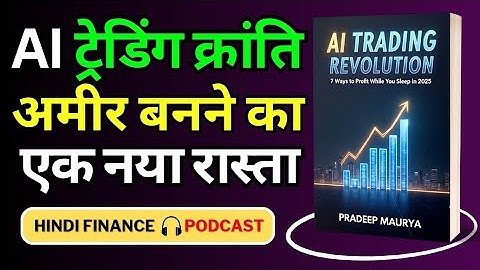 AI Trading Revolution: 7 Ways to Profit While You Sleep in 2026