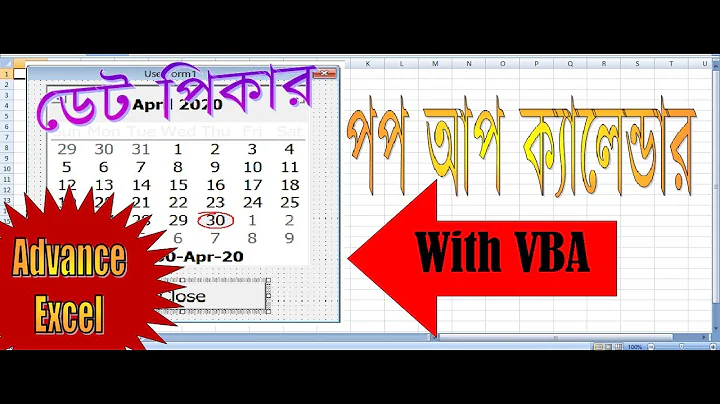 Date picker in Excel with VBA [Bengali] || Pop-up calendar ||