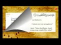 68 Surah Al Qalam By Ustaz Nafis Yaakob 68 Surah Al Qalam By Ustaz Nafis Yaakob