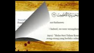 68.Surah Al Qalam by Ustaz Nafis Yaakob