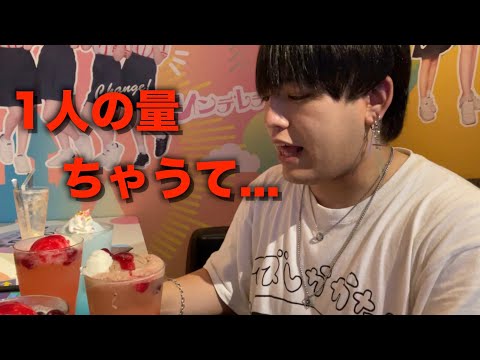 1人カラオケで謎の飲み物大量摂取してみた【大飲み】