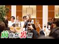RIZIN福岡大会の前夜祭に参加してきました