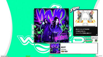 【DDR WORLD】EDP GFC　MVP / PRIDASK