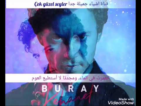 Buray Kabahat Bende بوراي انا المخطئ الذنب ذنبي مترجمة