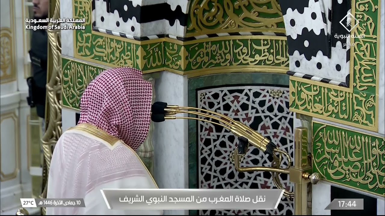 صلاة المغرب للشيخ محمد برهجي 10 جمادى الآخرة 1446هـ