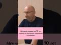 📹 Мужчина младше на 10 лет можно ли построить серьезные отношения #психология #сатья #отношения