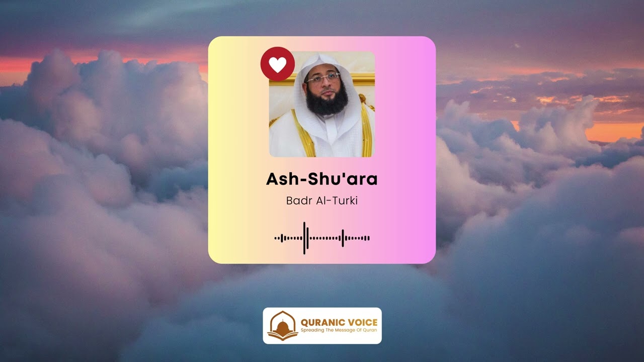 Surah Ash-Shu'ara | Recitation By Sheikh Badr Al Turki