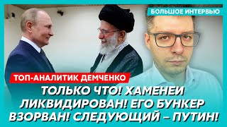 Жесткая ответка Малюка за Киев! В Москве взрывы! Все горит! Началась эвакуация! – аналитик Демченко