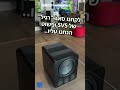 הסאב הגדול בעולם (ובישראל) - SVS PB-17