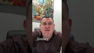 Раньше записки носили голуби. Теперь олигархи. Абрамович снова в Киеве.#абрамович #зеленский