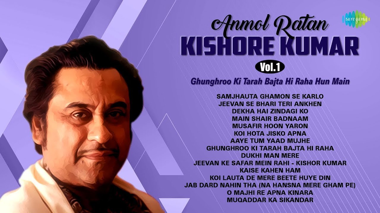 किशोर कुमार के गाने | Musafir Hoon Yaron | Jeevan Ke Safar Mein | Kishore Kumar Hit Songs