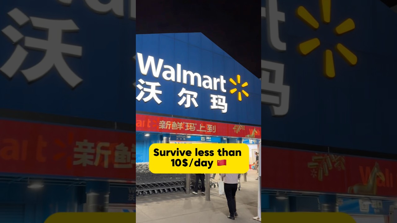 Цены Walmart в Китае. 