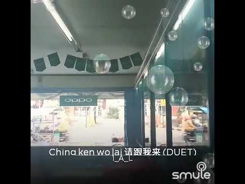 Lirik versi hakka siong chin siong oi