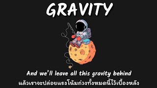 [แปลเพลง] Anthony Lazaro - Gravity
