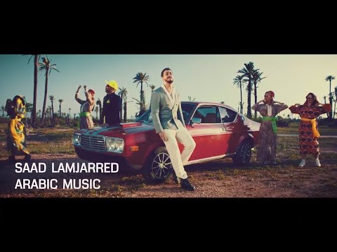 Saad Lamjarred |Arabic Music | LM3ALLEM - status club 30 sec.