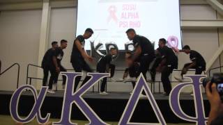 Alpha Psi Rho Step @ Alpha Kappa Delta Phi's Strollcase 2106