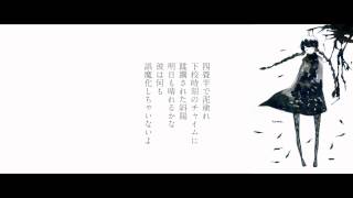 晩夏、206号室/羊の群れは笑わない。